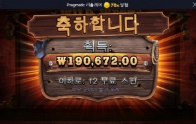 웨골안 근본은 어디다가 두고 온거야 정신차려