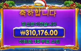 산타스타라이트 소액