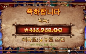 모처럼 만에 상콤하게 출발 ㅅㅅ