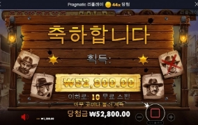 카우보이금 진짜 배당 없네