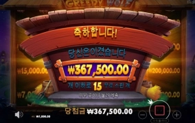 그리드 간만에 먹어보네