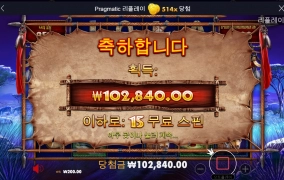 그레이트 라이노 메가웨이스