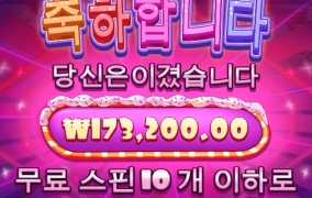 올림푸스 슈가러시용