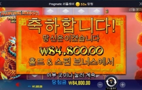 플로팅드래곤 다이아 구경한지 백만년이네 한번 보여주라