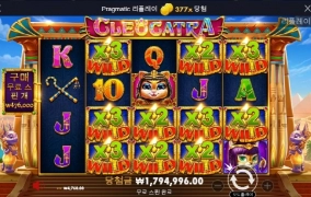 케트라 370배 개나이스  ㅅㅅ