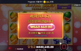 엑쥬메 줄꺼야 말꺼야 나 성격급하다