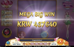 강남파티 슬롯사이트 후기