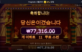 기자포춘 어거는 먼데 이리 안터지는거야 ㅡㅡ