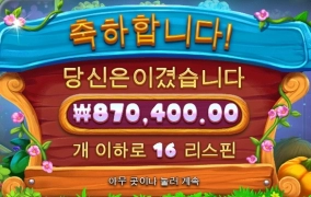 반페마감요 ㅋㅋ