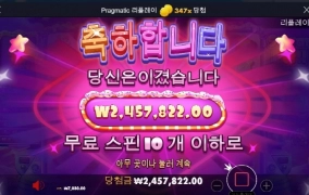 슬롯은 이맛에 돌리죠 달다 달아 ㅎㅎ