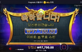 올림푸스로 출발 가즈아