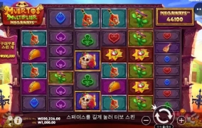 리뷰보면 잘들 맞던데..