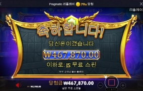 할배요 나도 세뱃돈좀 주이소