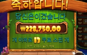 저녁먹기전 득자랑합니다 ^^