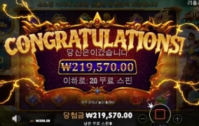 밤샌 보람이 있네 ㅋㅋ