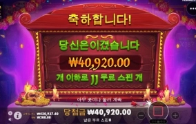 터보 슬롯사이트 후기