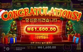 여전히 안주네요 ㅋㅋ