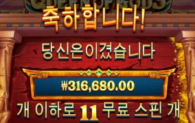 퀸갓 마감합니다..