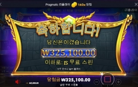 올림푸스에서 어쩐일로? ㅎㅎ