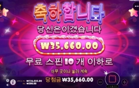 슈가러쉬 소액유저