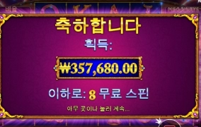 마담 올만에 아주 반갑고 ㅅㅅ