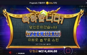 올림아오 진짜 이걸 왜 손댓을까 ㅜㅜ