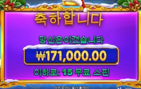 스타라이트 산타 잘안주네요 ㅠ