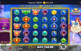 공주 진짜 배당안주네 이거 공주가 아닌듯