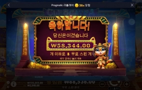 케트라도 안주네