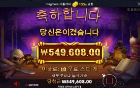 매지션 잘놀았다 ㅎㅎ