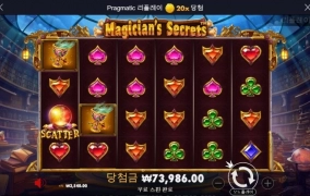 매지션 어이가 없네