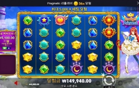 남들은 다 주면서 나는 왜 안주냐고 아놔 진짜