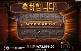 웨골메가 오리지널이 더 좋은듯