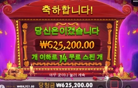 소액러는 이정도면 고맙쥬~~