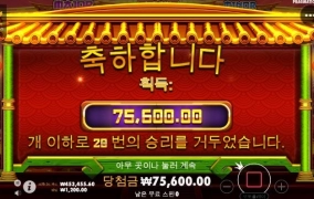 연휴 마지막날인데 덜덜하네