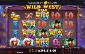 웨골로 상콤하게 쑤타트 저녁구간 맛나게 가보자