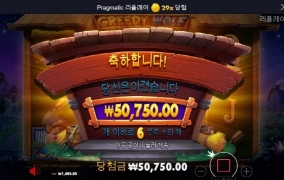 울프야 이건 너무 한거 아니냐 ㅎㅎ