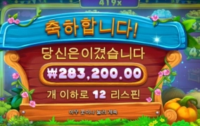 반페 400배인데 20마넌^^;;