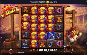 밤보난자 뭐가 잔뜩 나와서 놀랬네 ㅋ