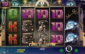 오전반 간만에 엘베 출발