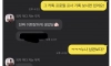 유부녀랑 카톡하는 디씨인