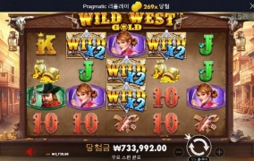 웨골은 사랑입니다 ㅎㅎ