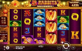 스핑크스 슬롯사이트 후기