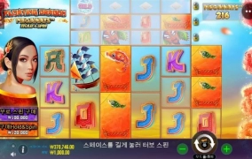 오늘도 대박을 향해서