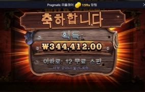 웨골 오늘은 너무 소박하다 ㅋ