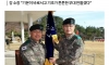 육군 강관범 사단장 취임