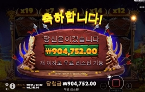 고블린 이러면 나가리인데 아오