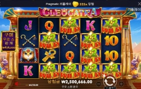 케트라 520배 굿이다 캬캬