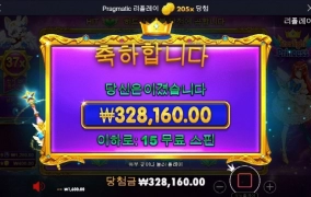 오늘은 공주가 조금 챙겨주네요