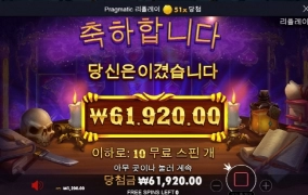 마법사 진짜 장난아니네